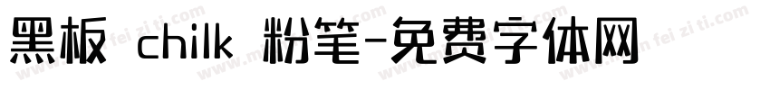 黑板 chilk 粉笔字体转换